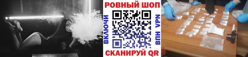 Как найти закладки Ува Кокаин МАРИХУАНА А ПВП ГАШ Мефедрон