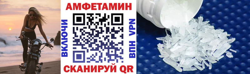 Amphetamine Розовый  Ува 