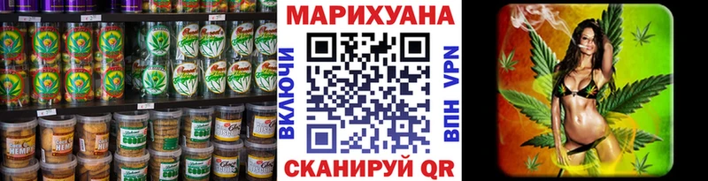 Canna-Cookies марихуана  Ува 