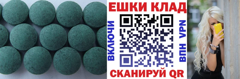 ОМГ ОМГ ONION  где найти   Ува  ЭКСТАЗИ DUBAI 