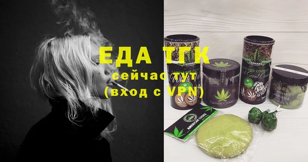 ГАЛЛЮЦИНОГЕННЫЕ ГРИБЫ Михайлов
