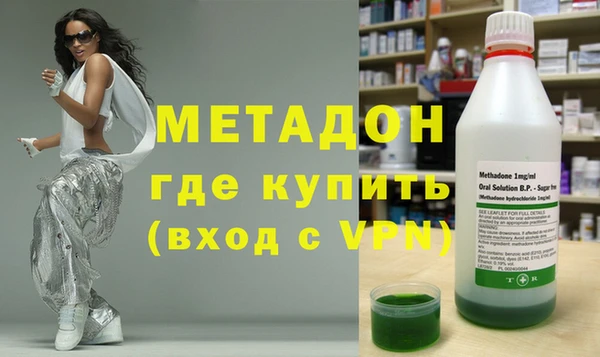 кристаллы Михайловск