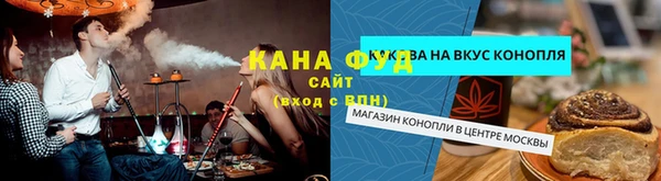 первитин Михайловка
