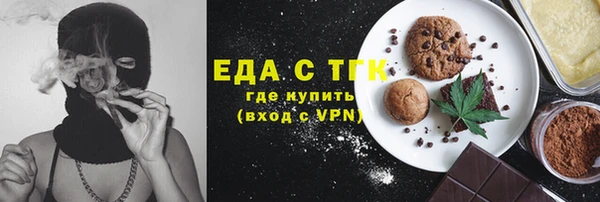 ГАЛЛЮЦИНОГЕННЫЕ ГРИБЫ Михайлов
