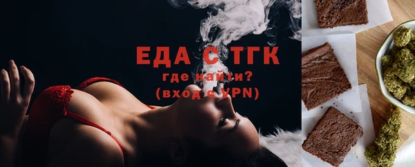 кристаллы Михайловск