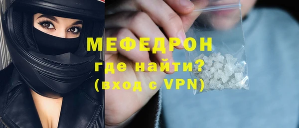 кристаллы Михайловск