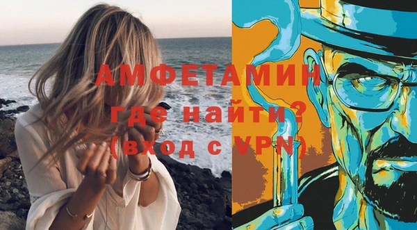 первитин Михайловка