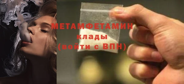 первитин Михайловка