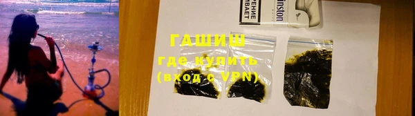 первитин Михайловка