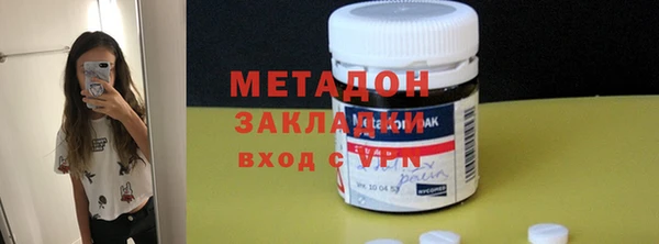 кристаллы Михайловск