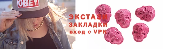 кристаллы Михайловск