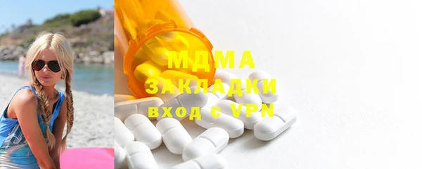 первитин Михайловка