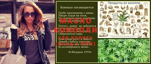 ГАЛЛЮЦИНОГЕННЫЕ ГРИБЫ Михайлов