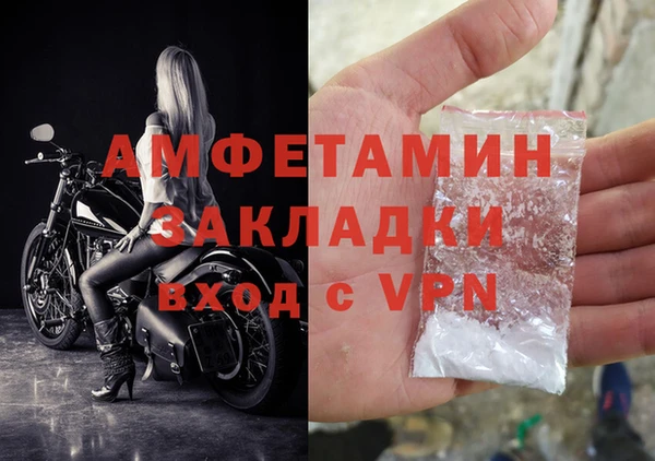 кристаллы Михайловск