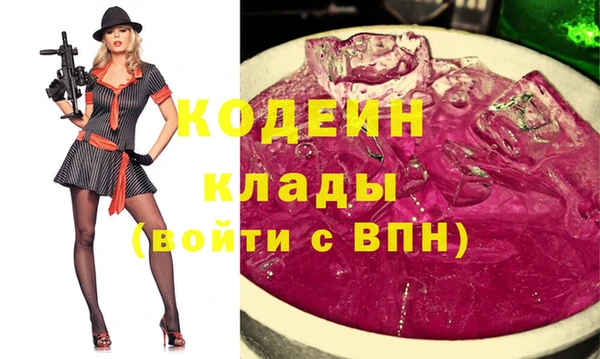 кристаллы Михайловск