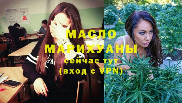 первитин Михайловка