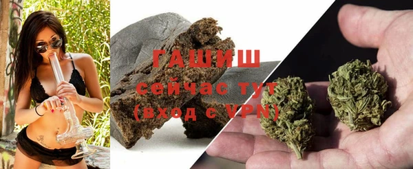 ГАЛЛЮЦИНОГЕННЫЕ ГРИБЫ Ачинск
