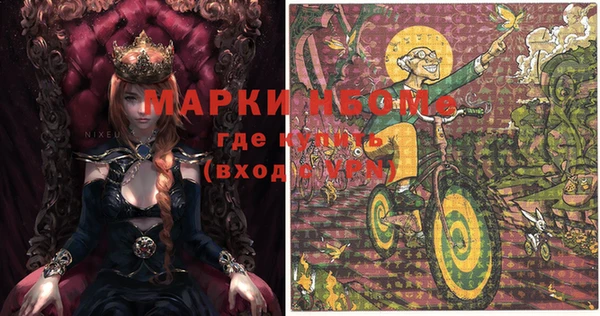 первитин Михайловка