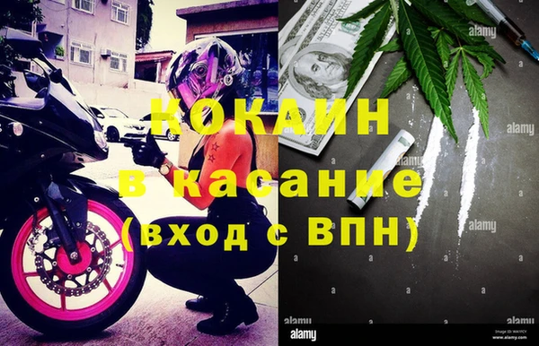 кристаллы Михайловск