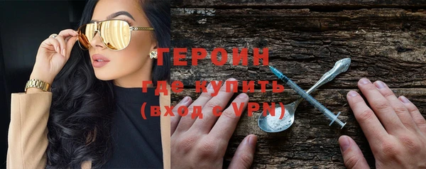 первитин Михайловка