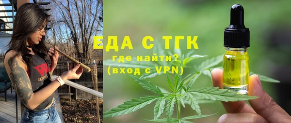 первитин Михайловка