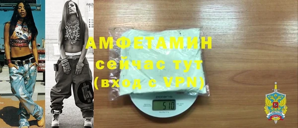 кристаллы Михайловск
