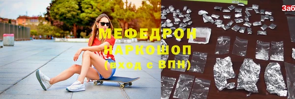 первитин Михайловка