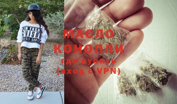 кристаллы Михайловск