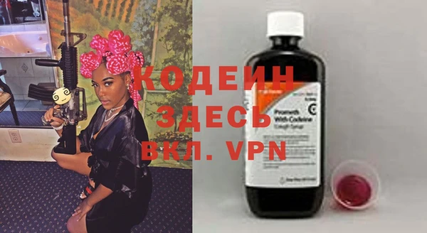 первитин Михайловка