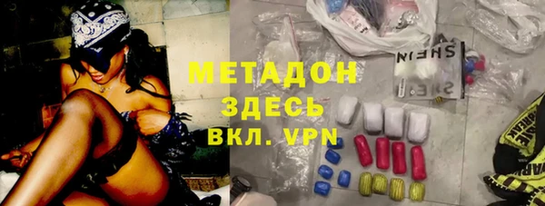 кристаллы Михайловск