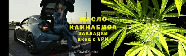 ГАЛЛЮЦИНОГЕННЫЕ ГРИБЫ Ачинск
