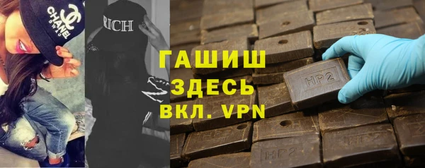 первитин Михайловка
