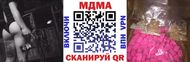 MDMA crystal  купить наркоту  Ува 