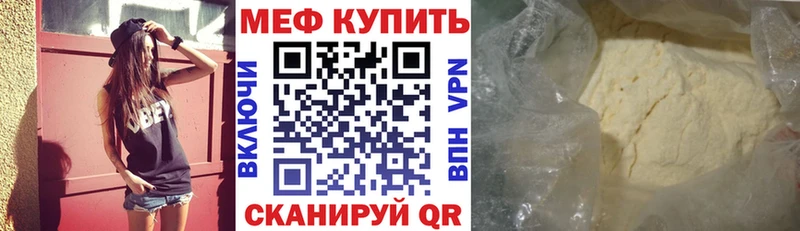 МЯУ-МЯУ мука  Ува 
