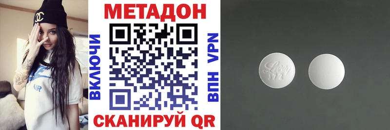 купить сайты Ува Метадон белоснежный