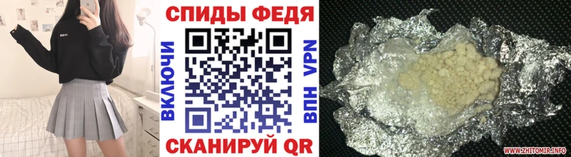закладка  Ува  Метамфетамин винт 