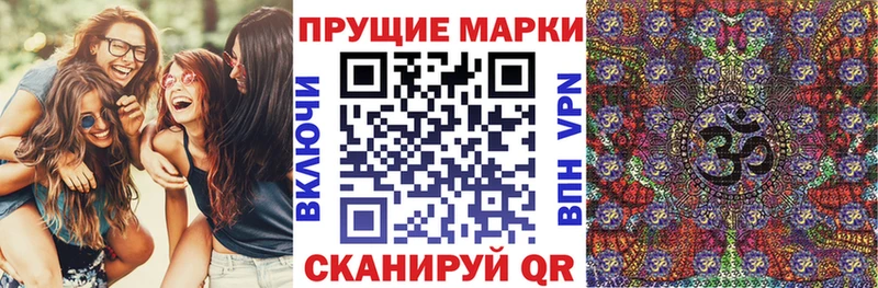 Марки NBOMe 1,5мг Ува