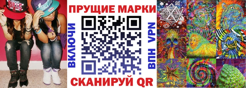 Наркотические марки 1,8мг  Ува 