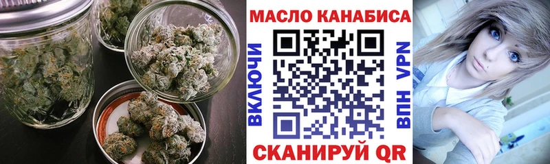 ТГК концентрат купить наркоту Ува
